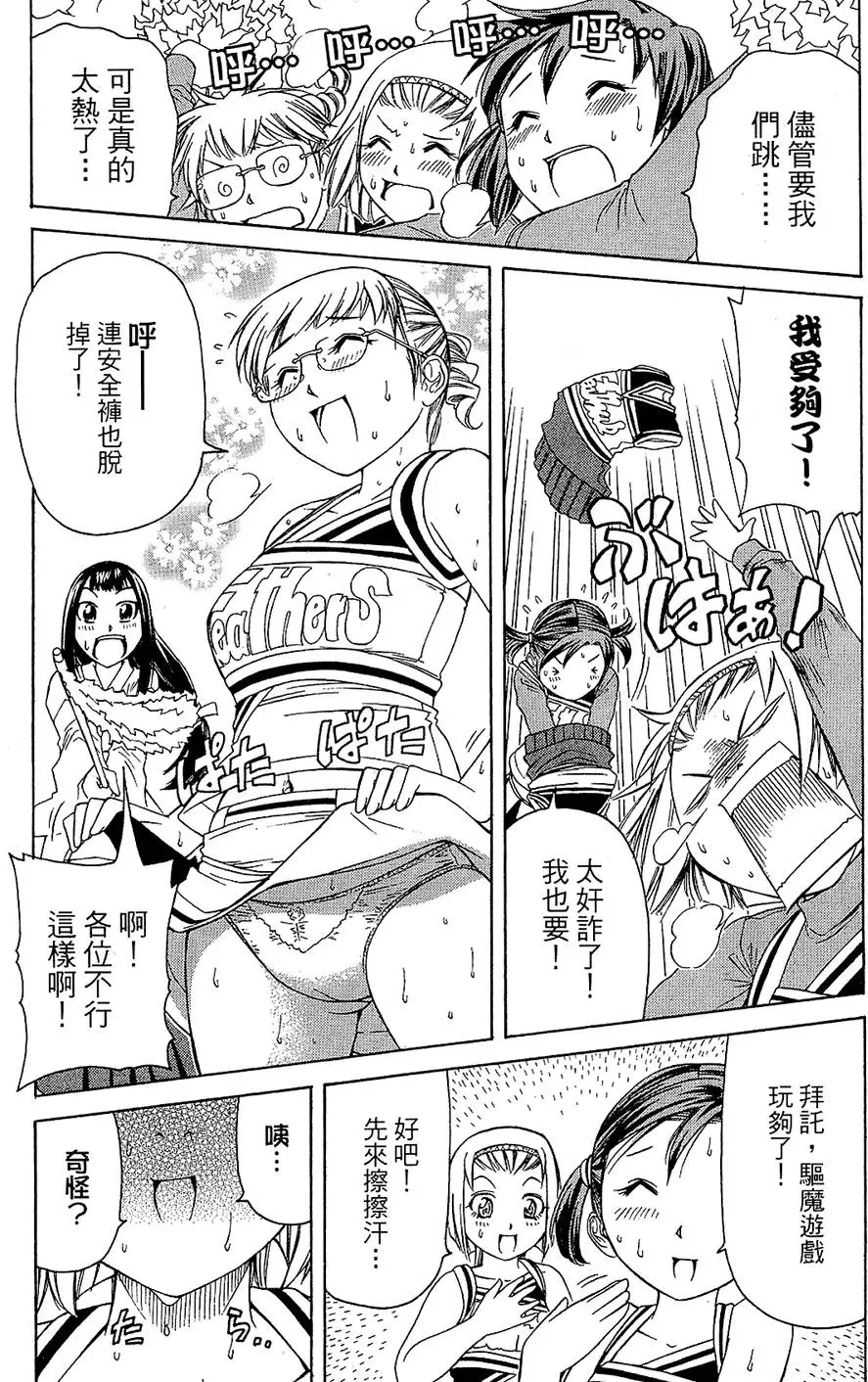 第94页