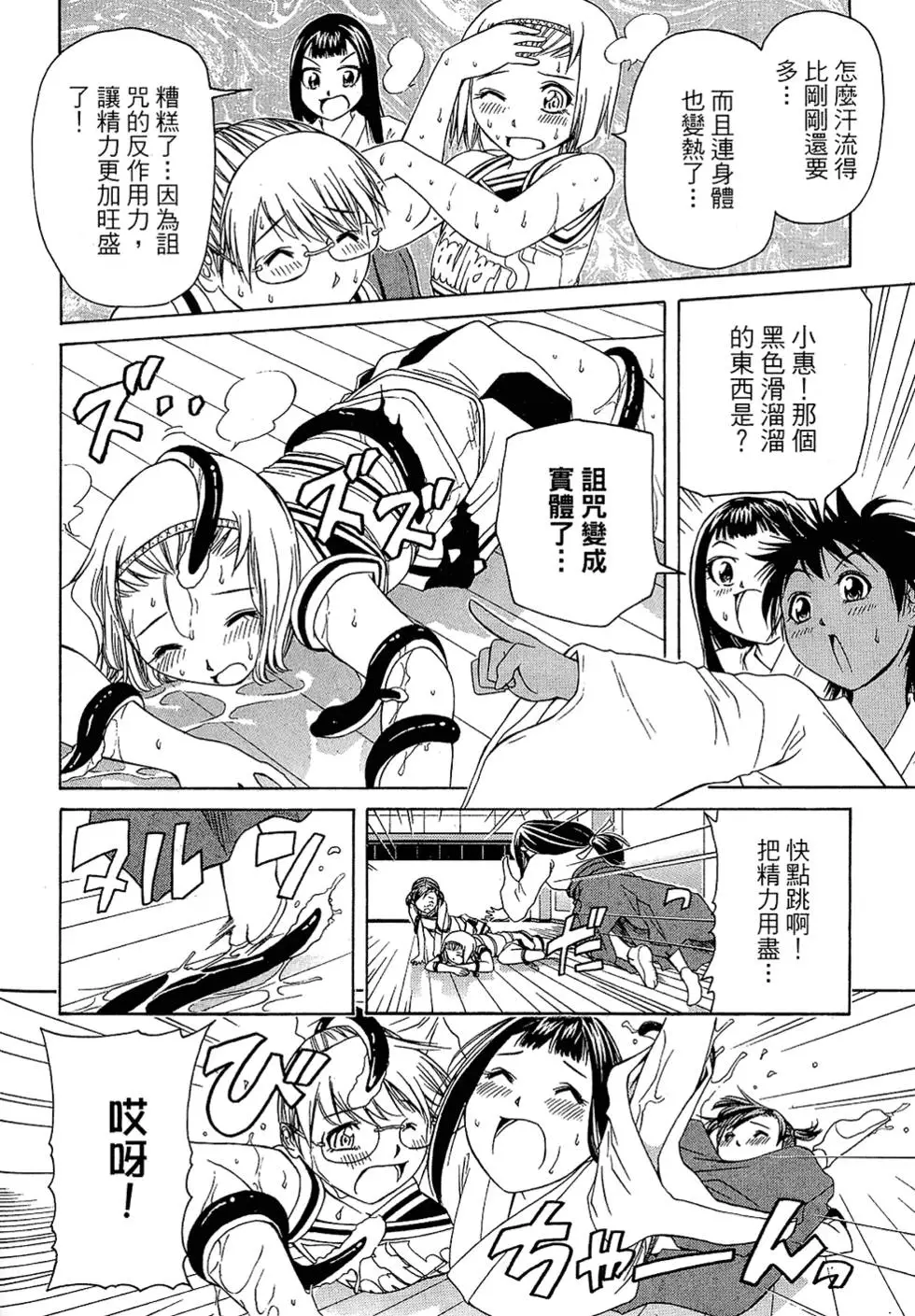 第95页