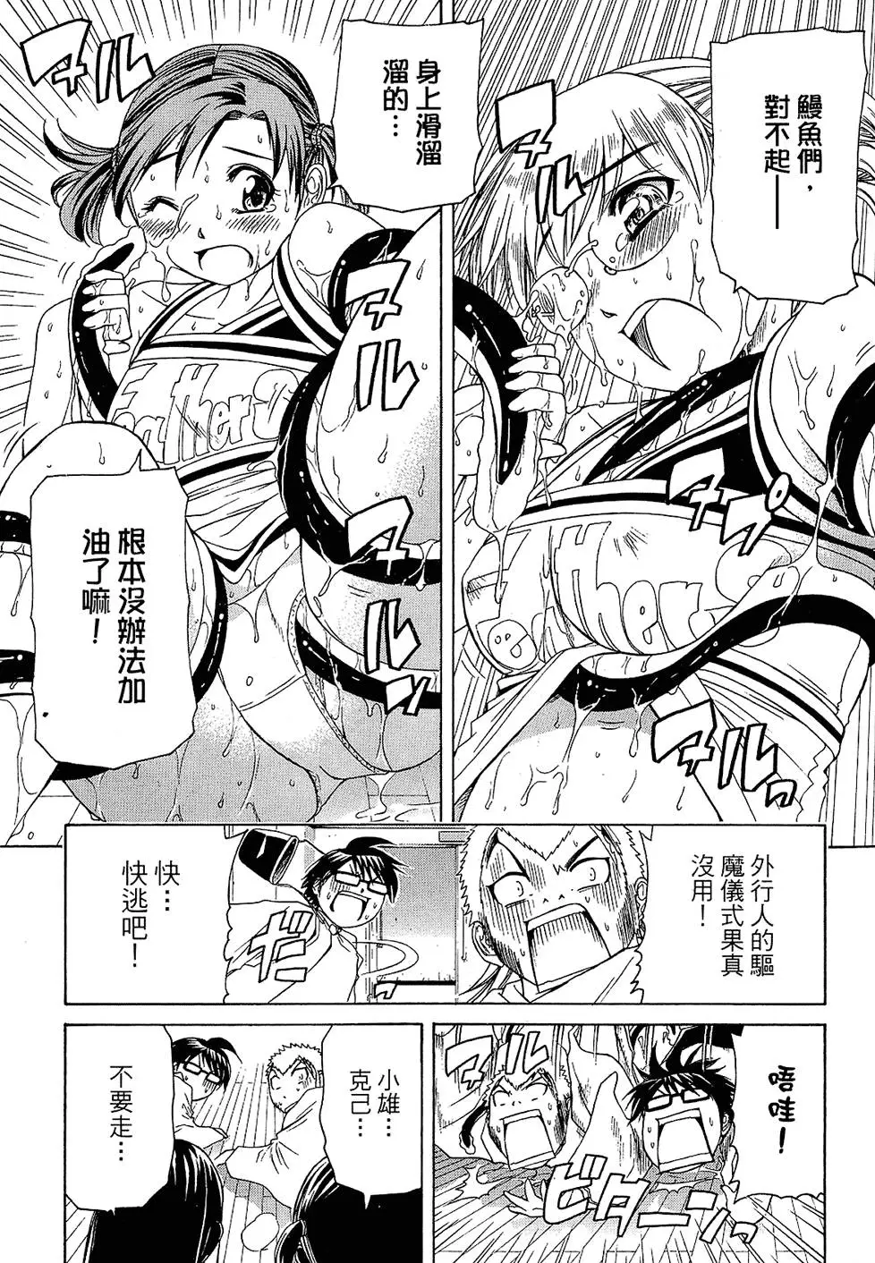 第96页