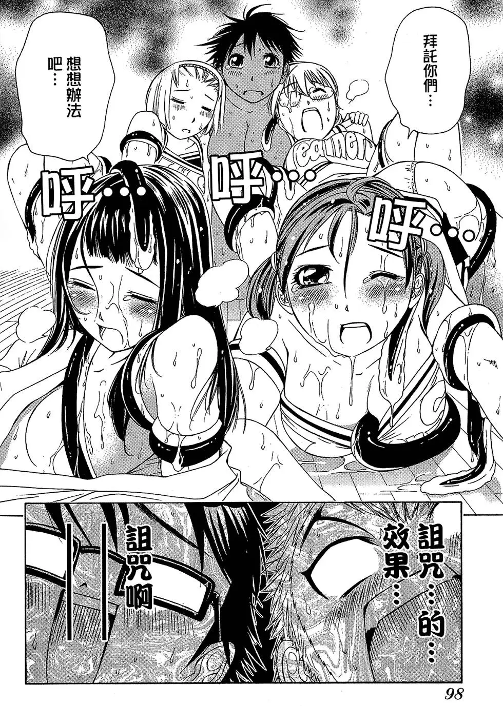 第97页