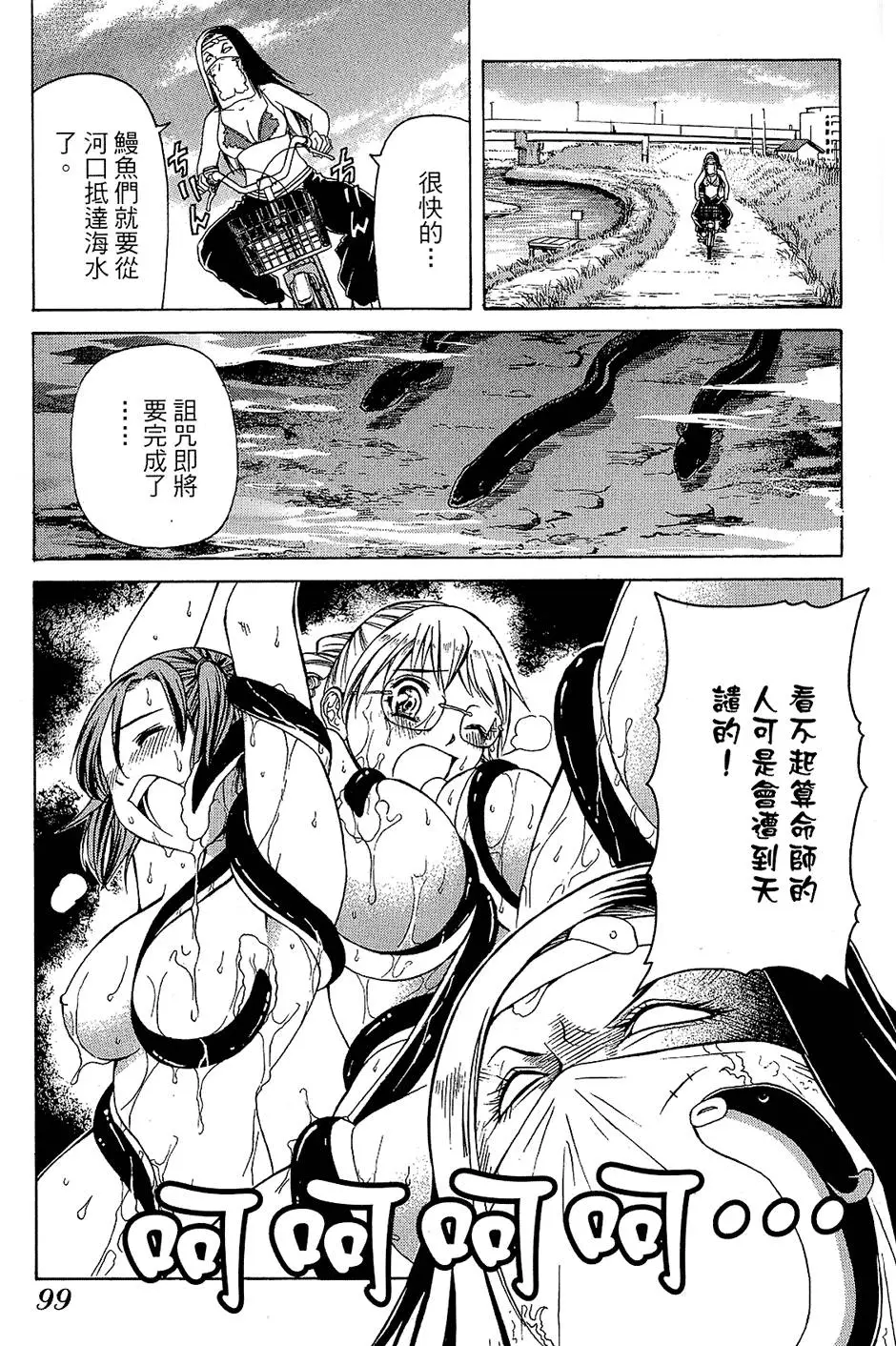 第98页