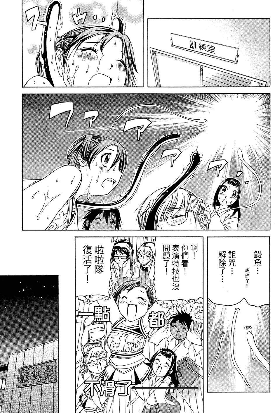 第100页