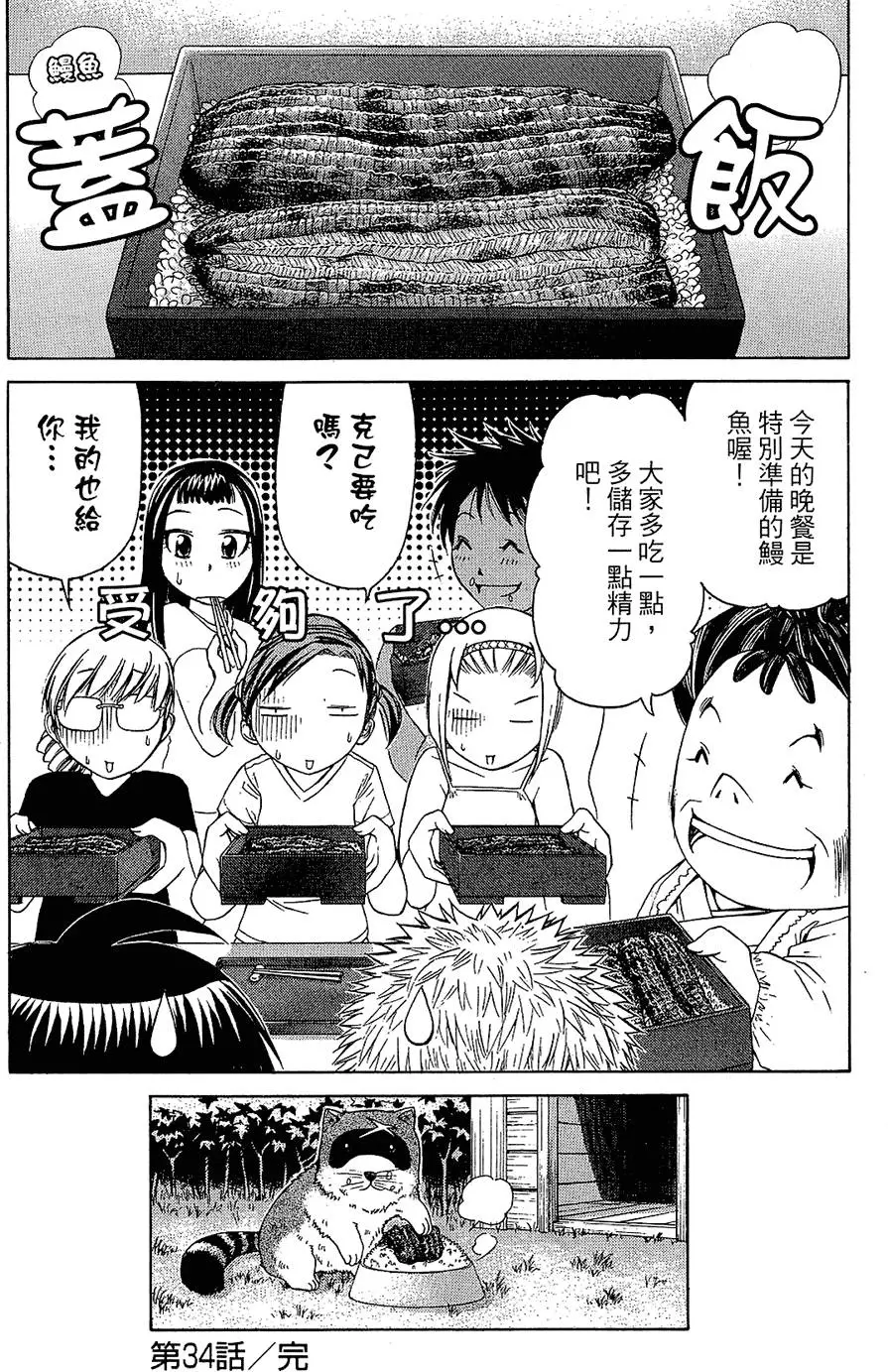 第101页