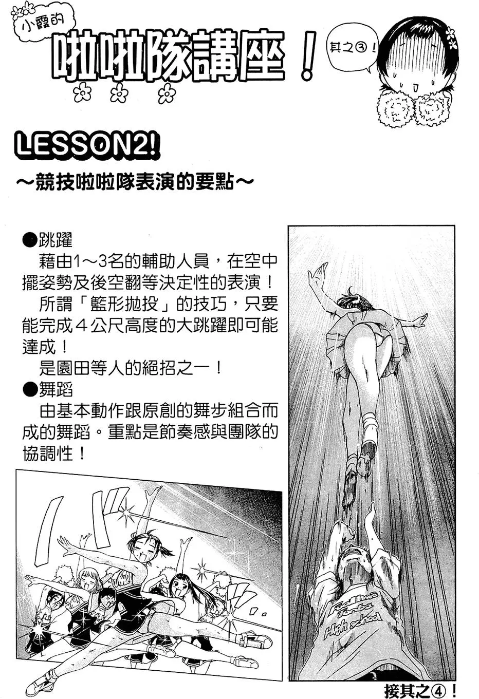 第103页