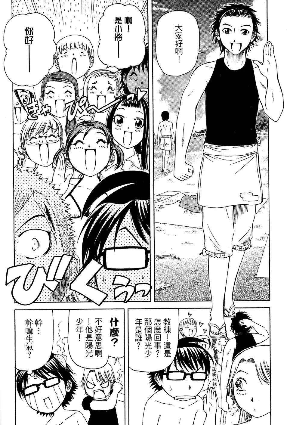 第107页