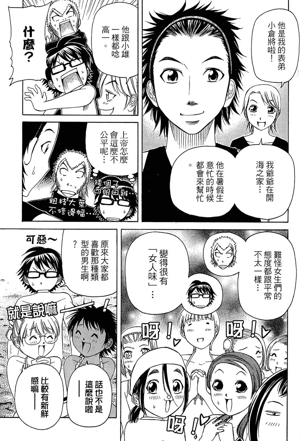 第108页