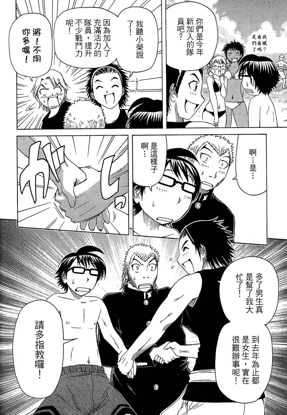 第109页