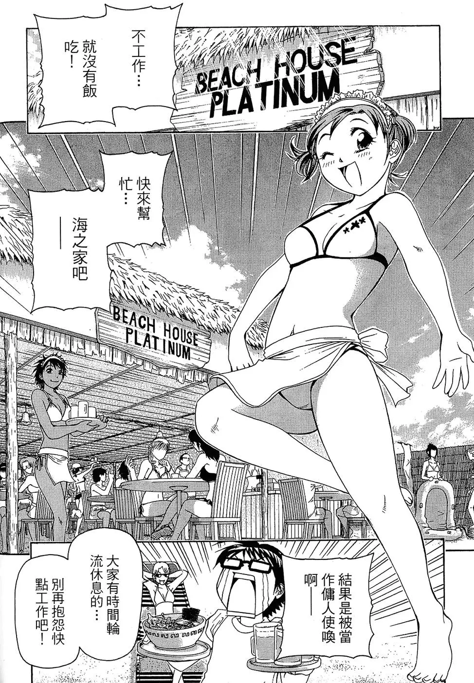 第111页
