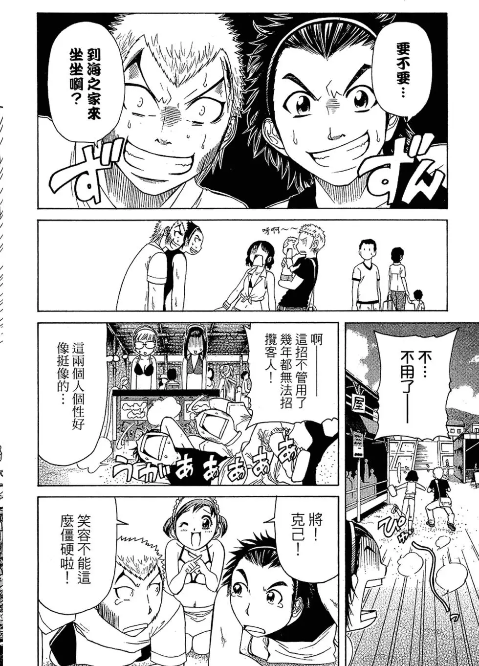 第113页