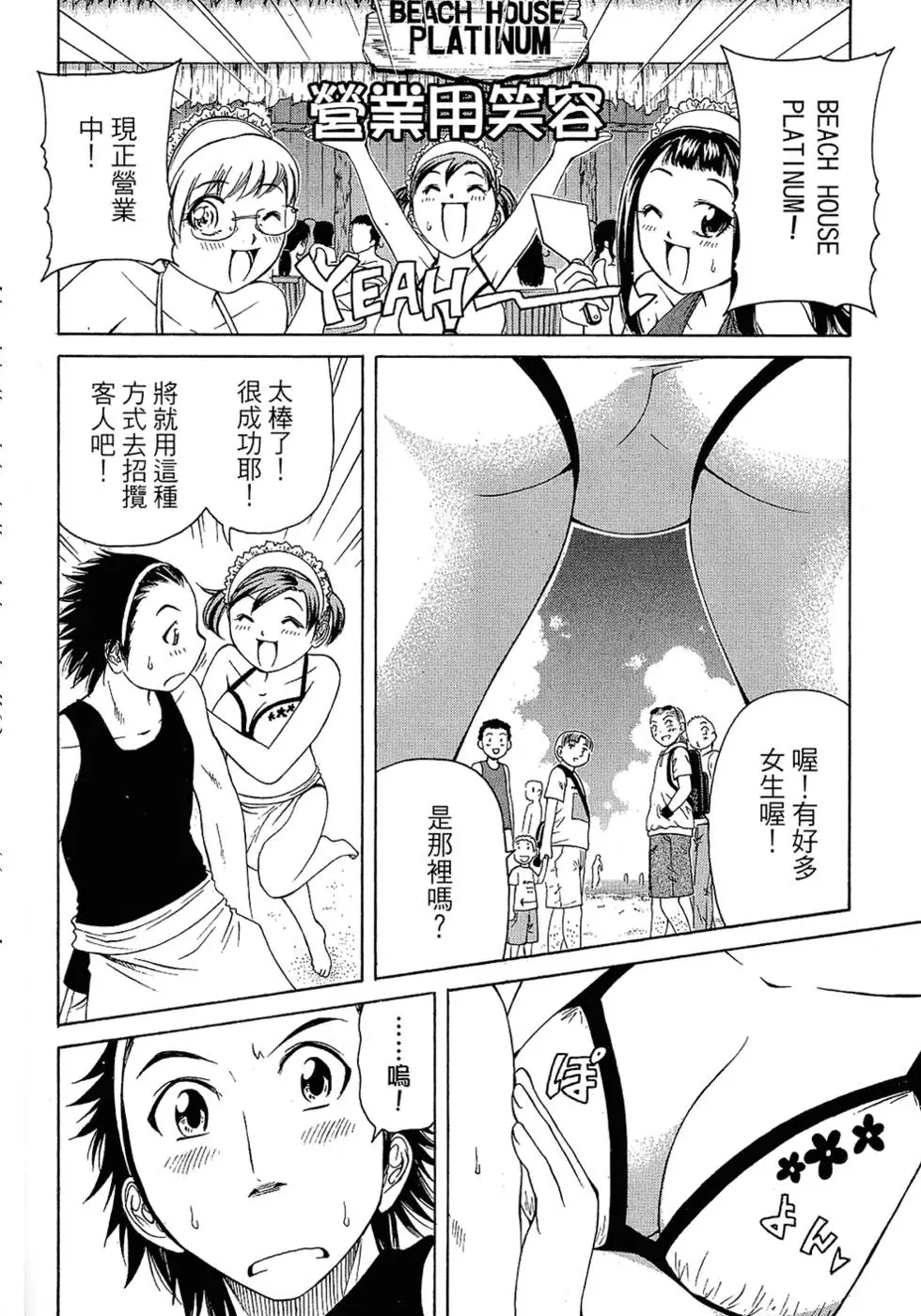 第115页