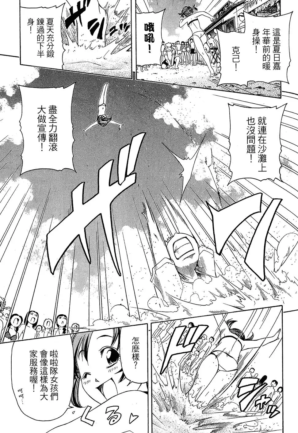 第116页