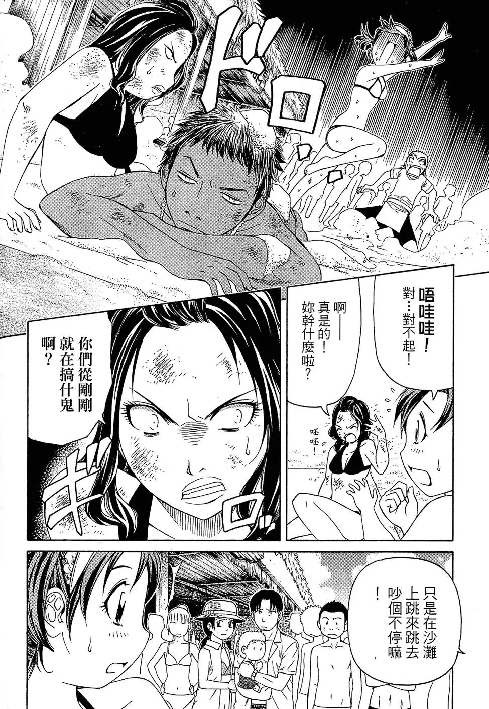 第117页