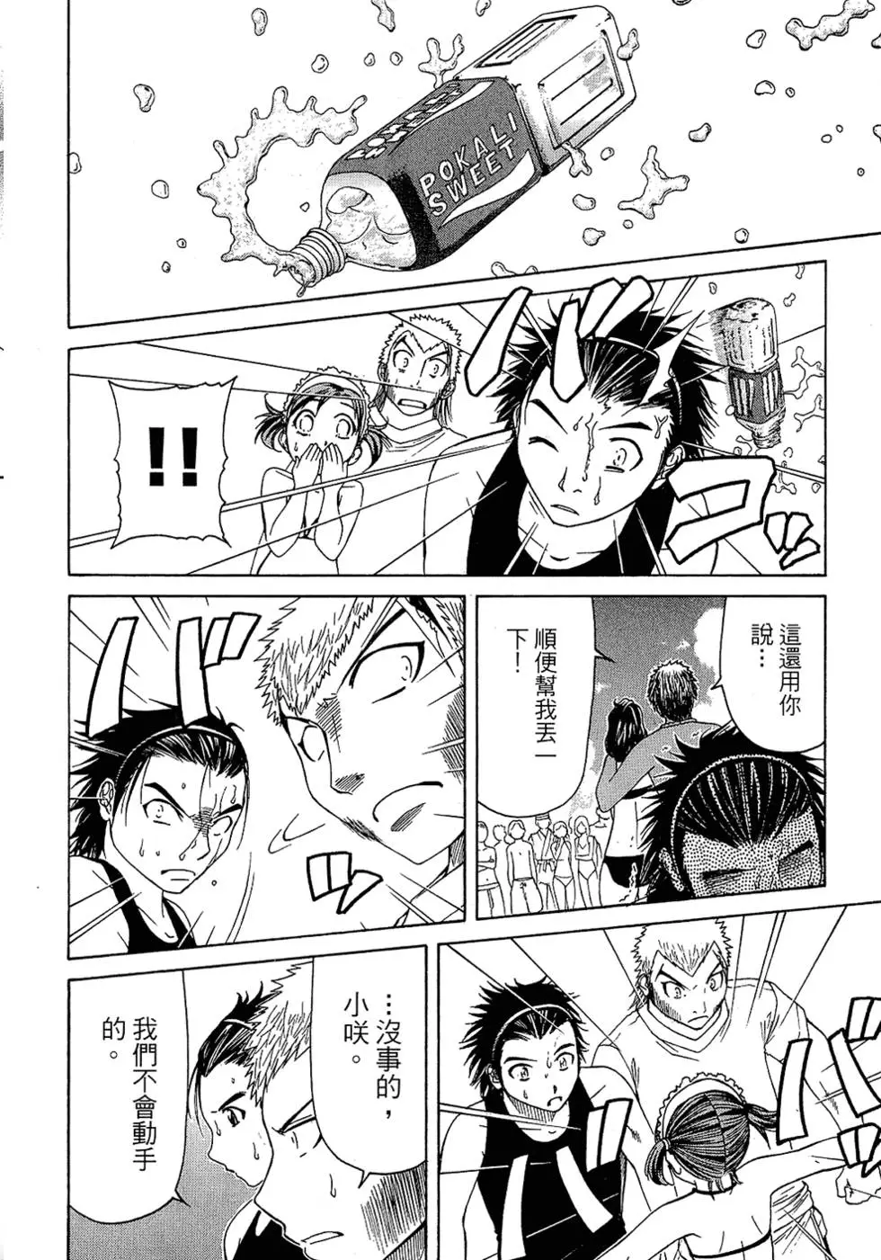 第119页