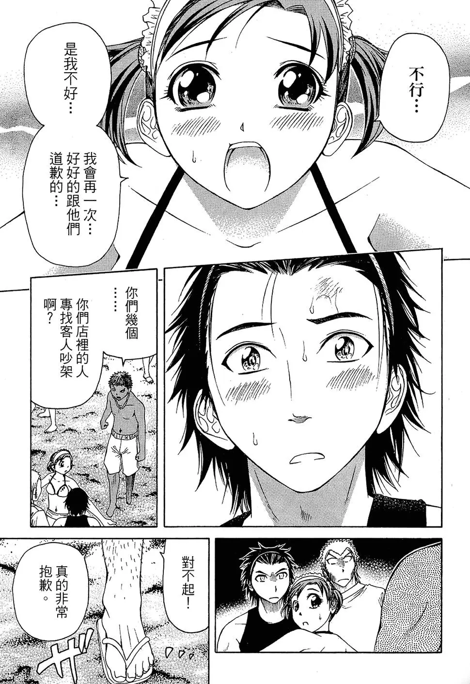 第120页