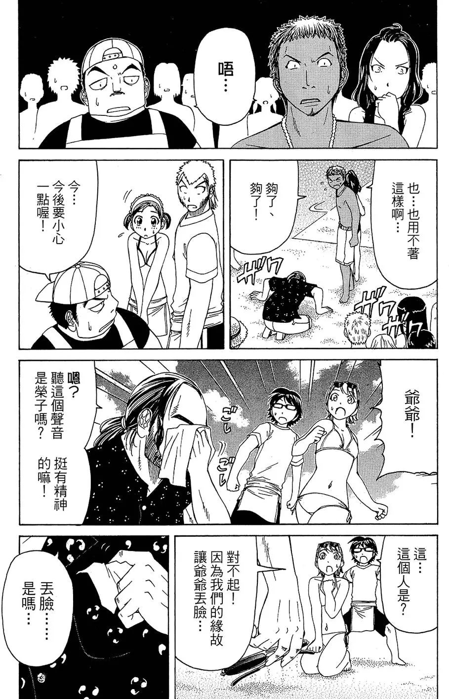 第122页