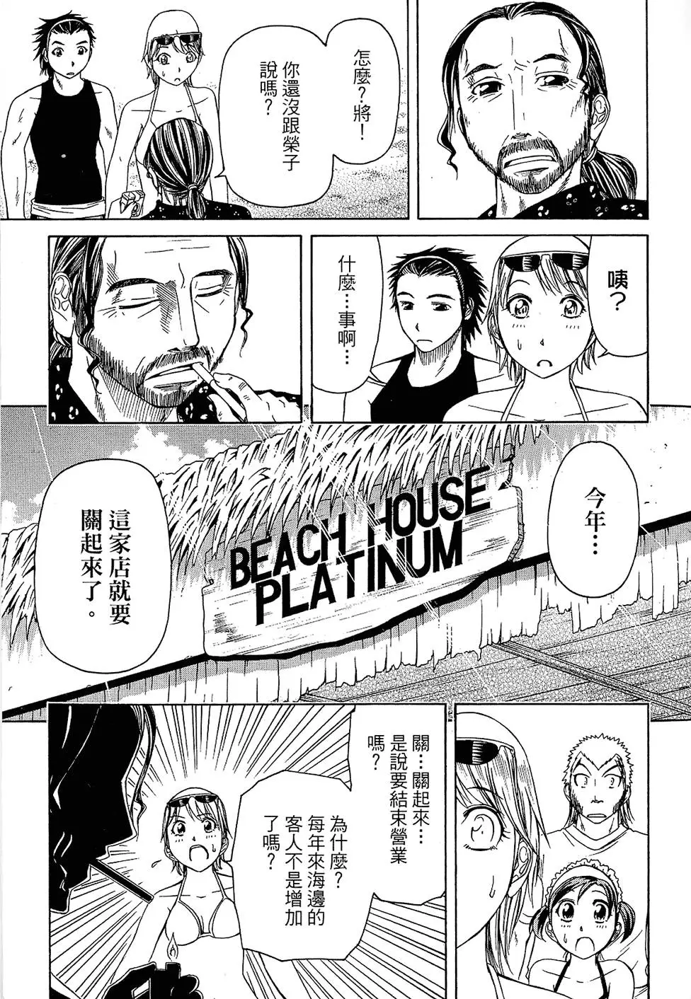 第124页