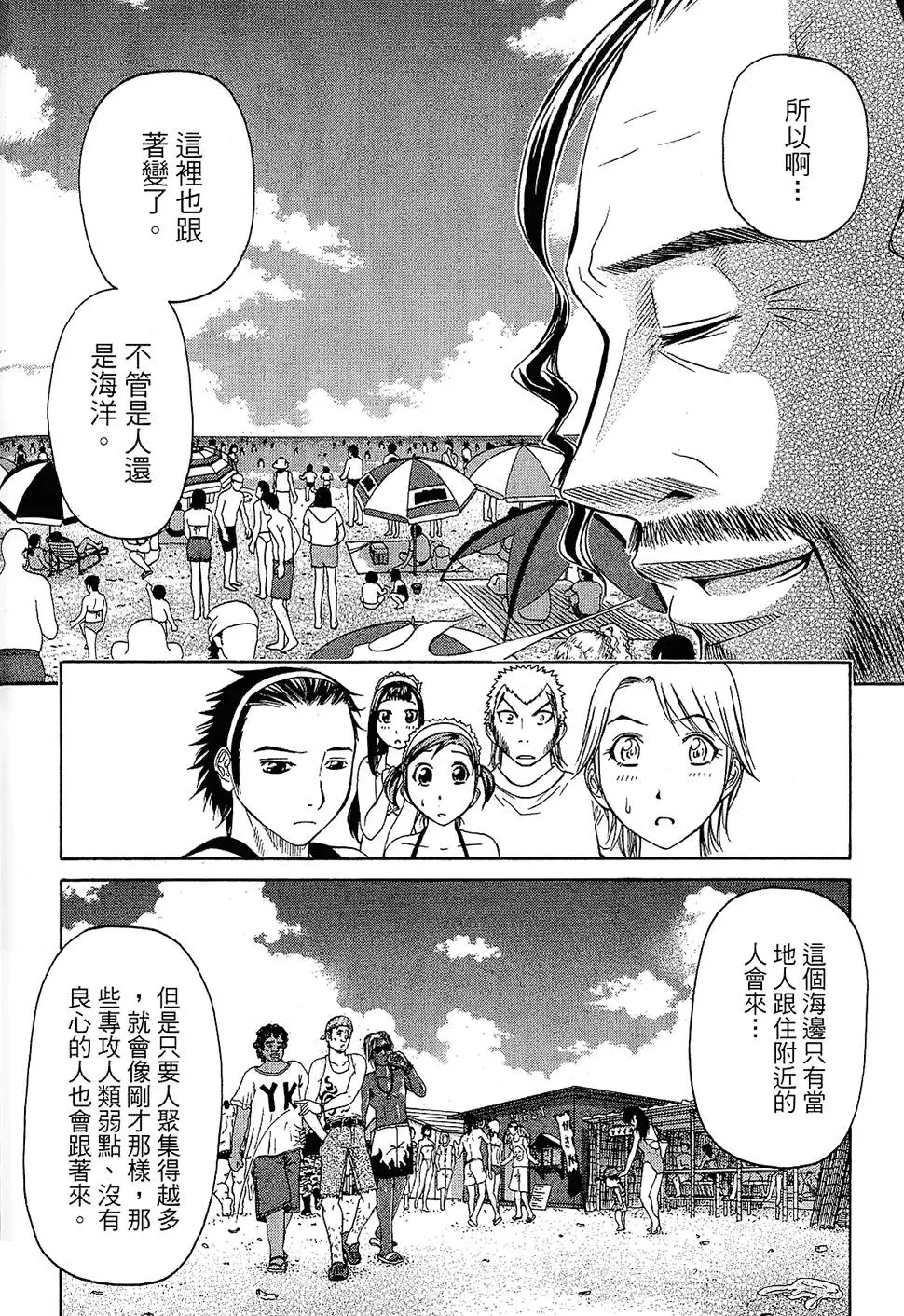 第125页