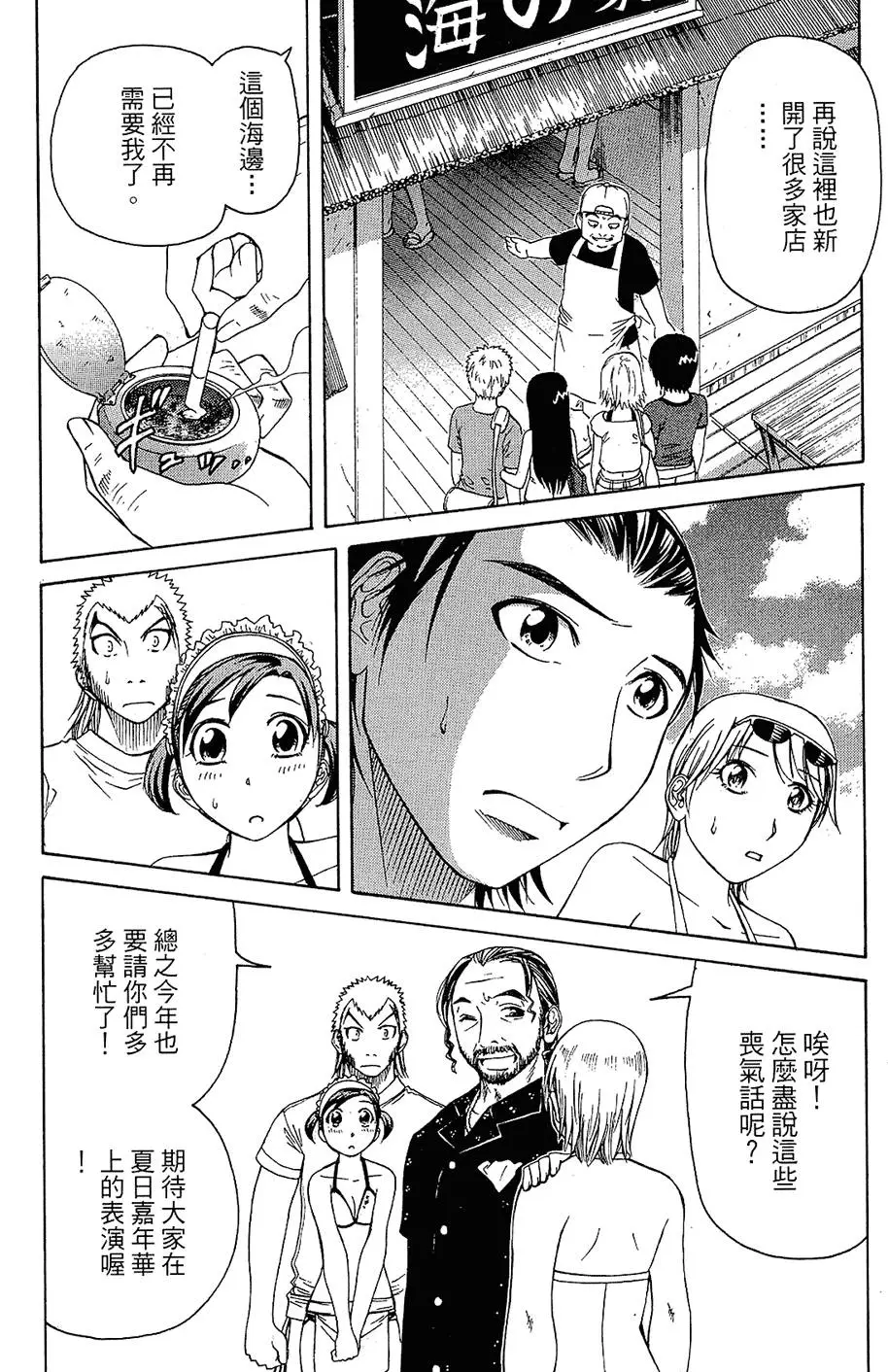 第126页