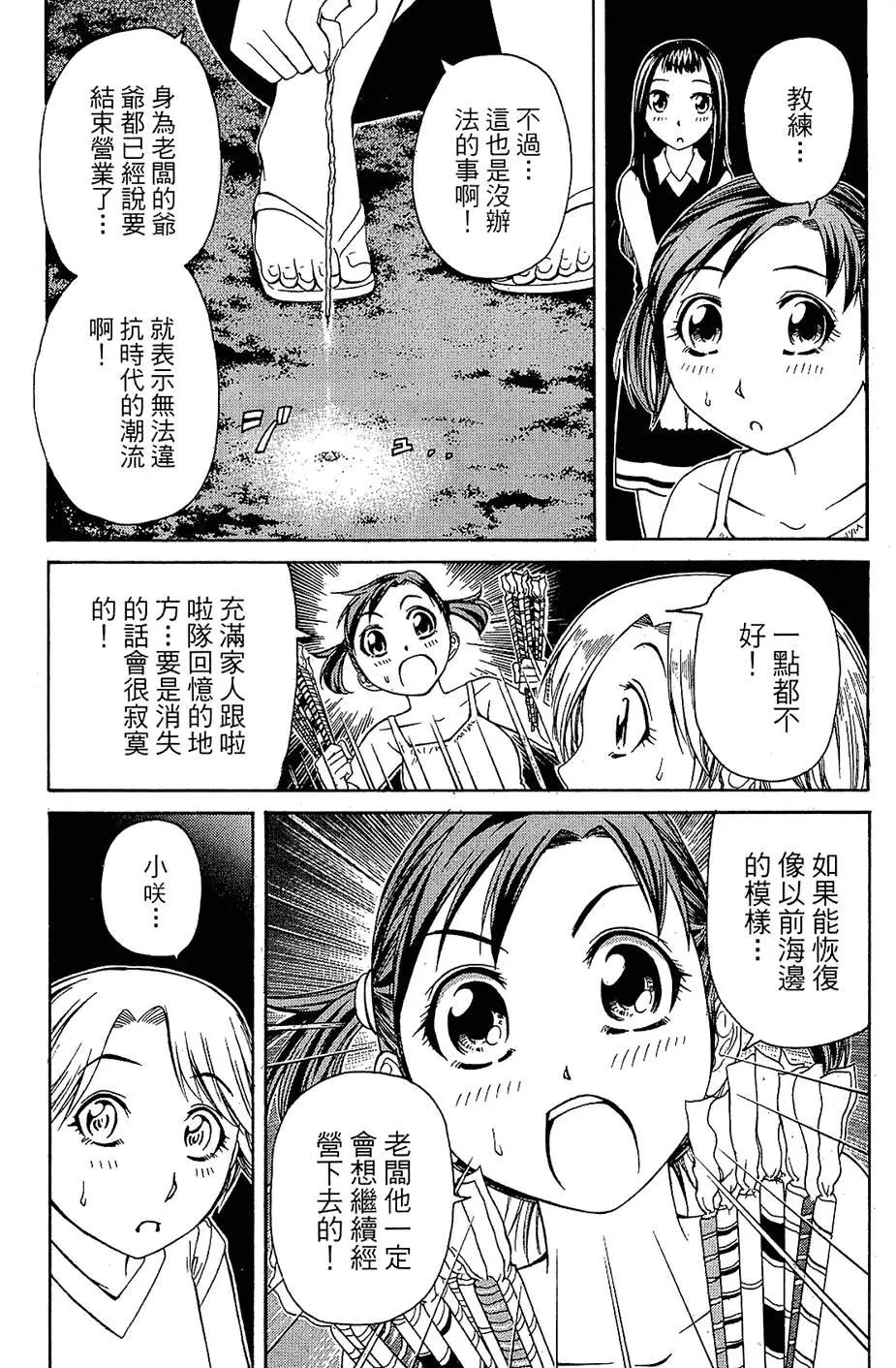 第130页