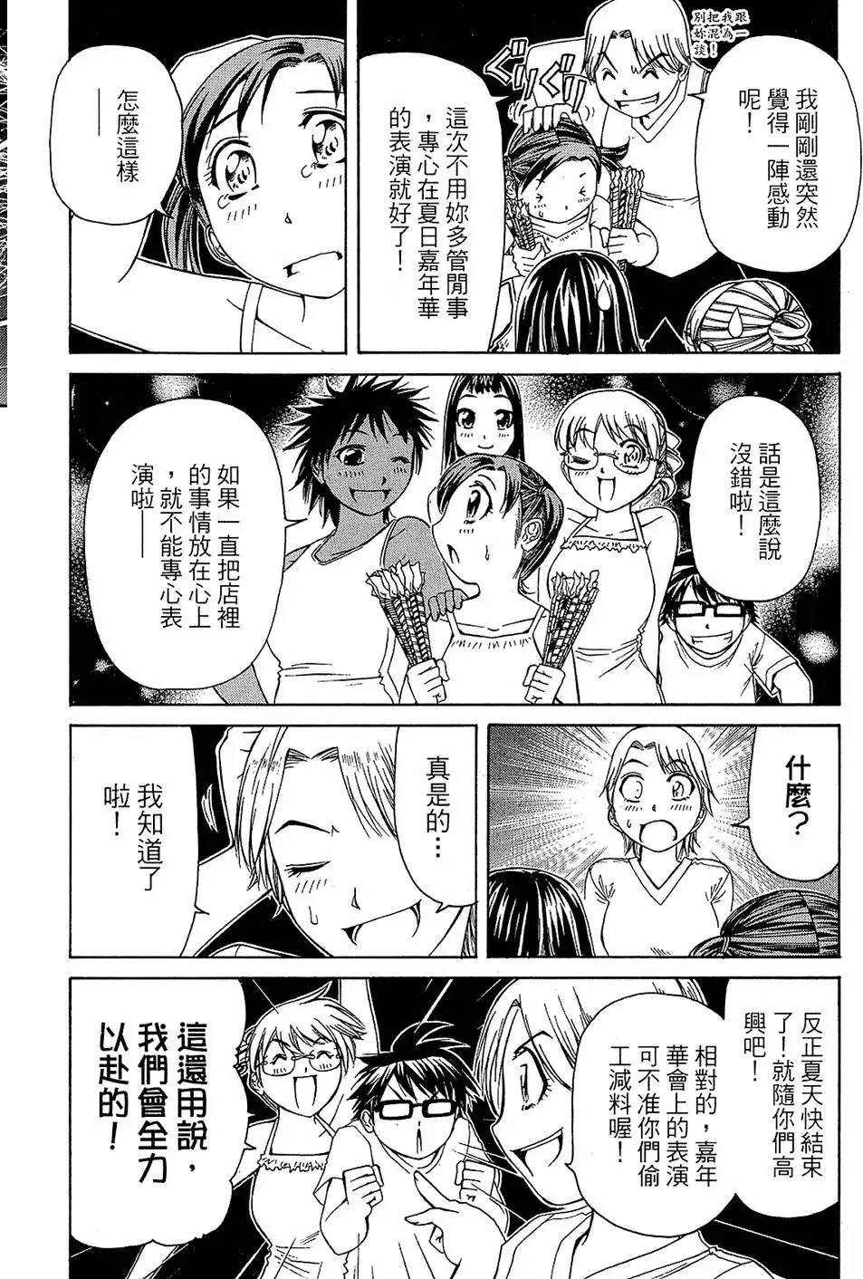 第131页