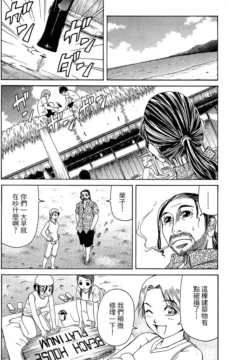 第133页