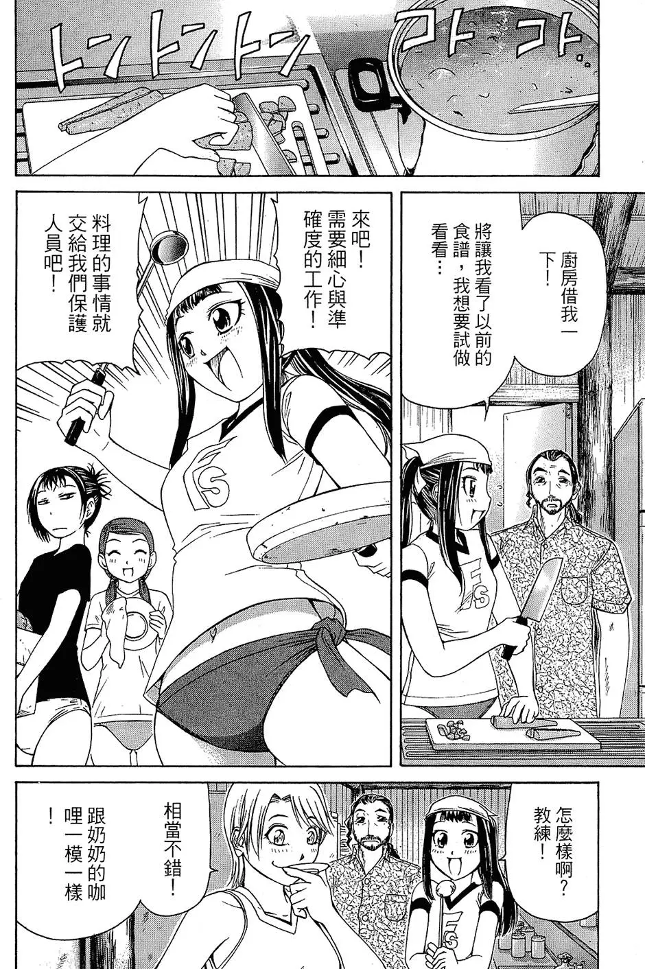 第135页