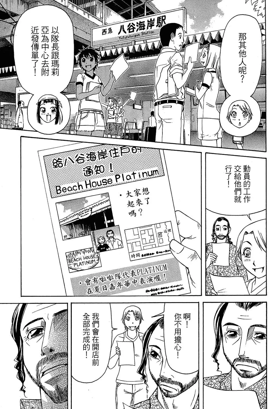 第136页
