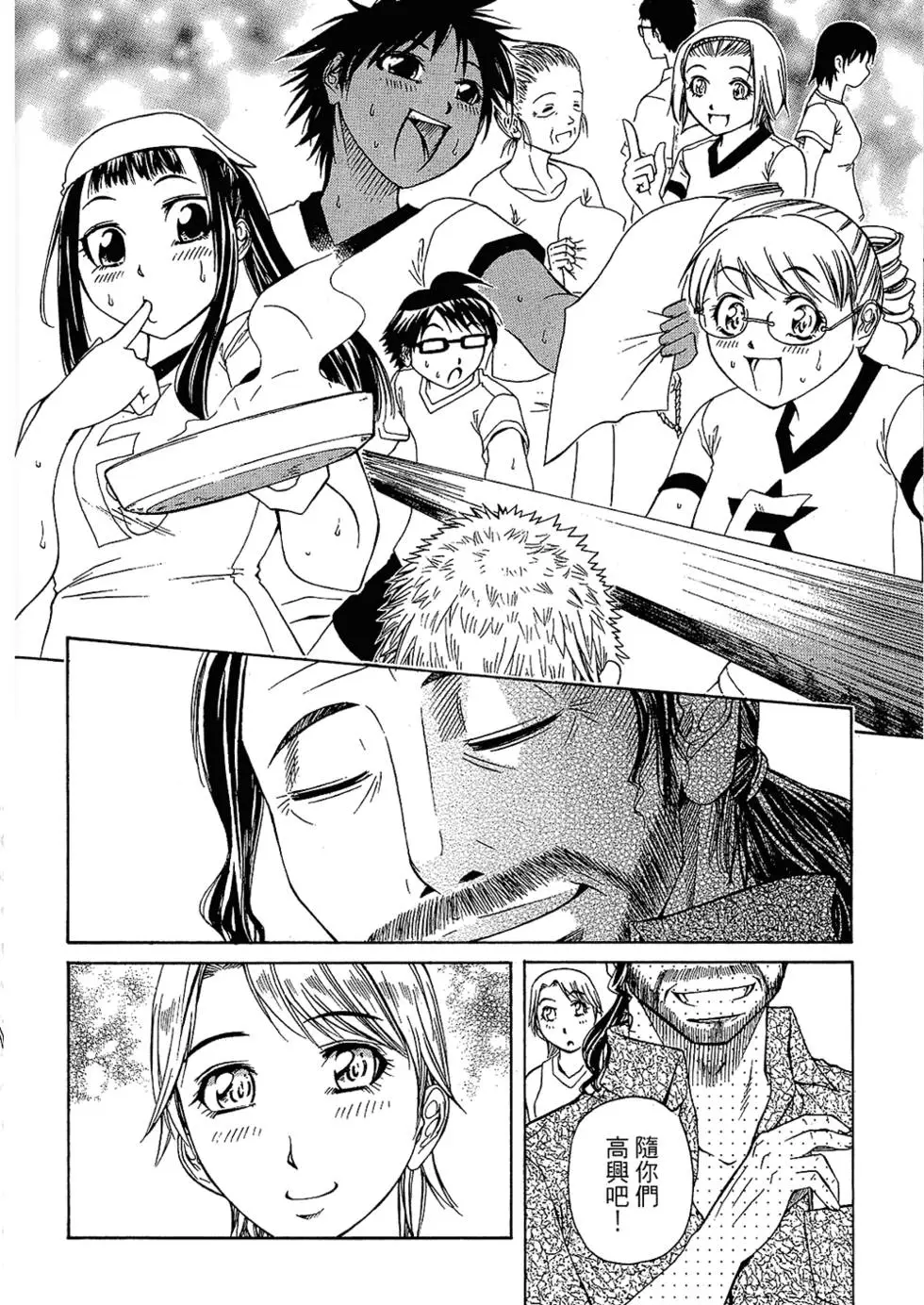 第137页
