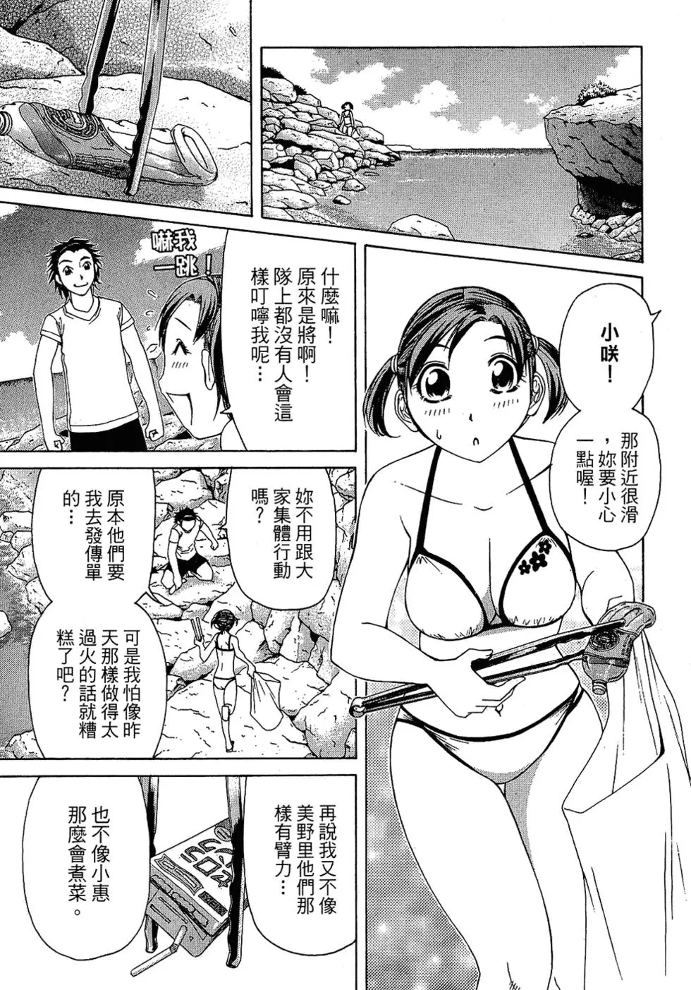 第138页