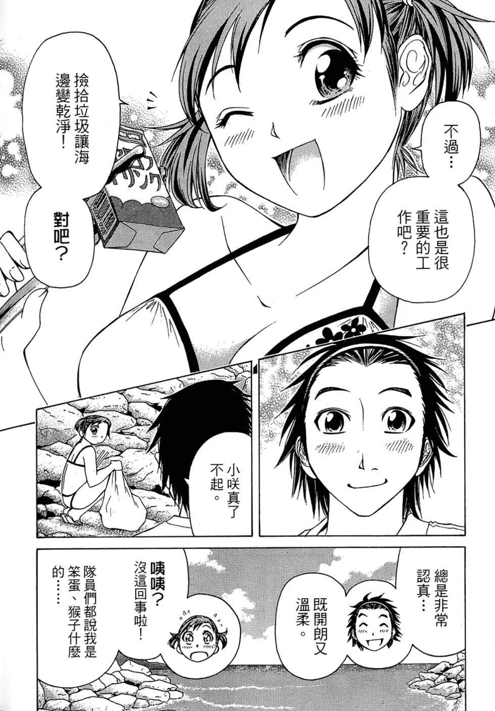 第139页