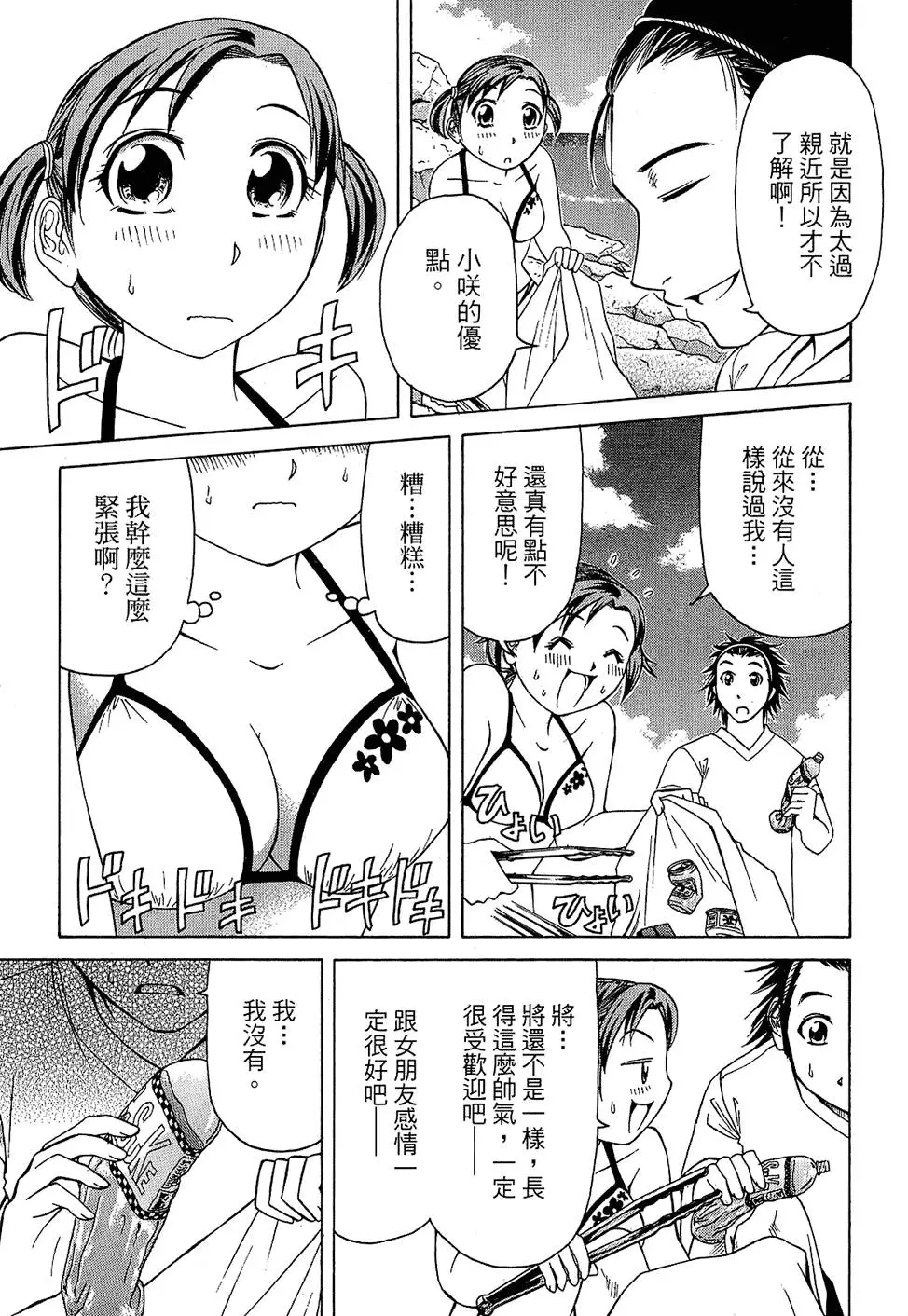 第140页