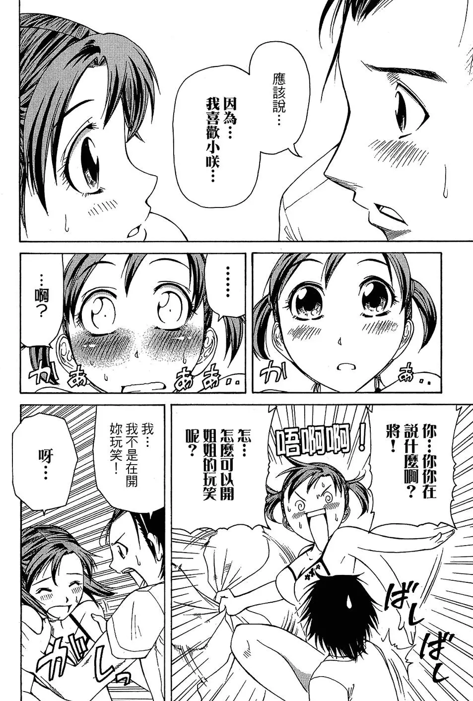 第141页