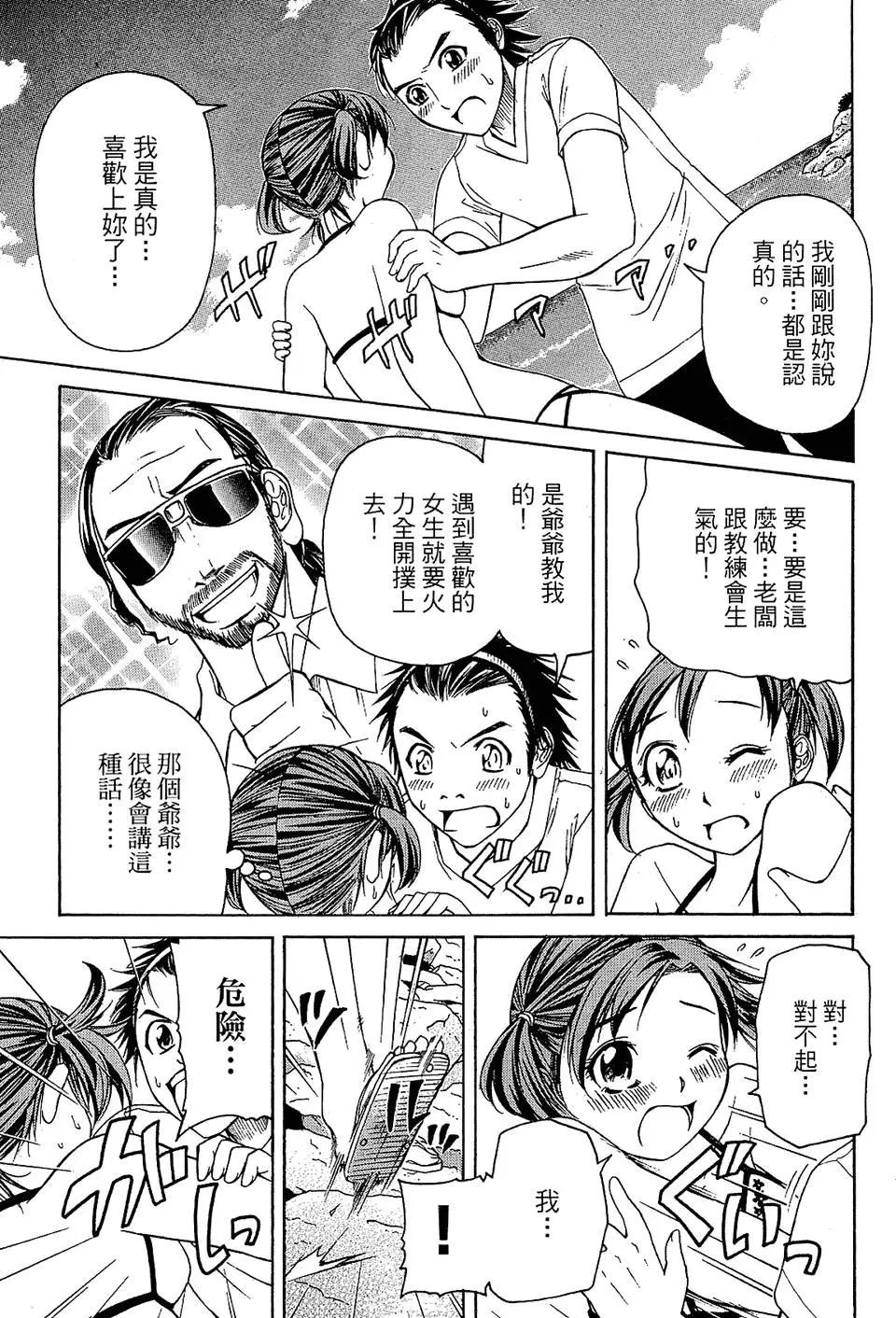 第142页