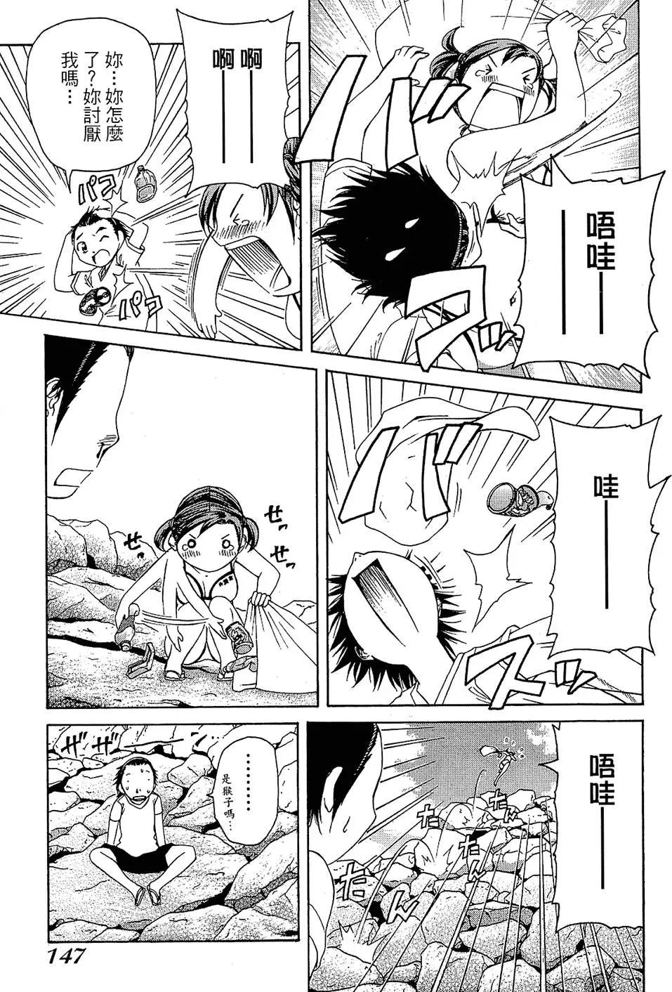 第146页