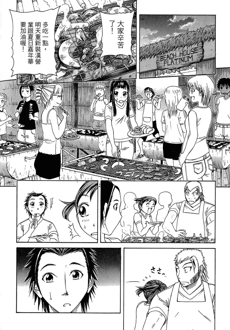 第147页