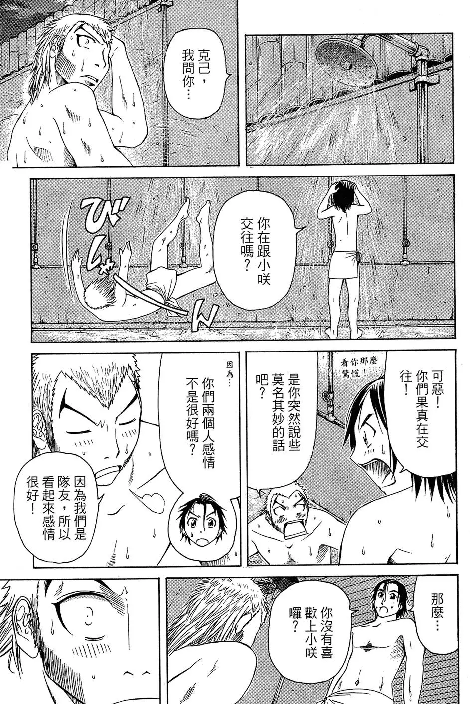 第148页