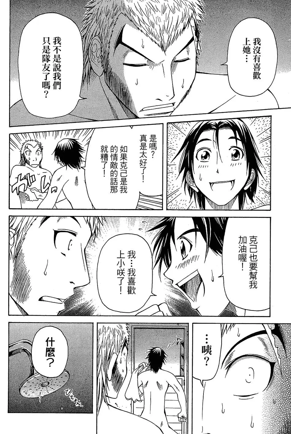 第149页