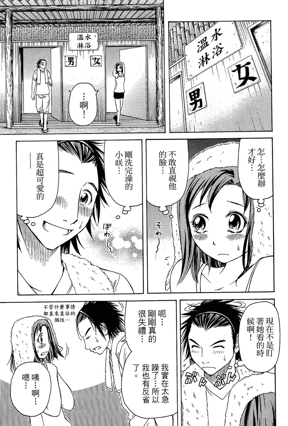 第150页