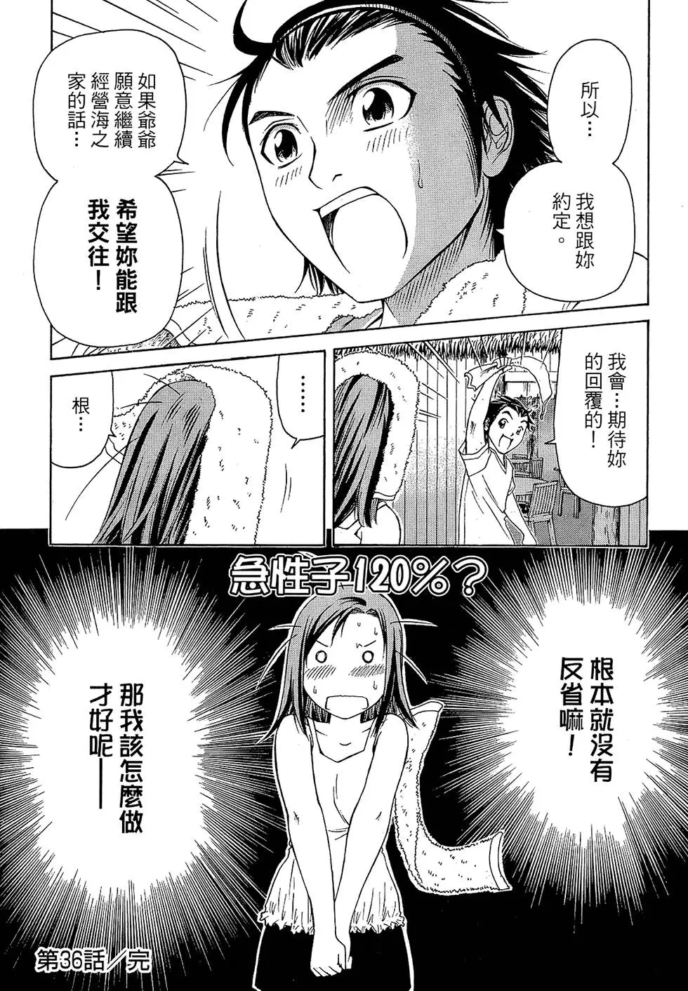 第151页