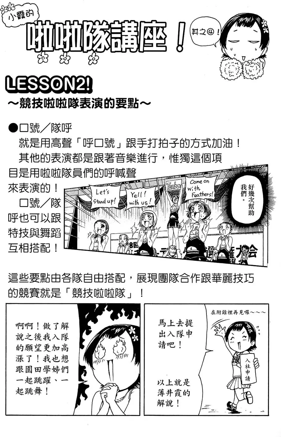 第152页