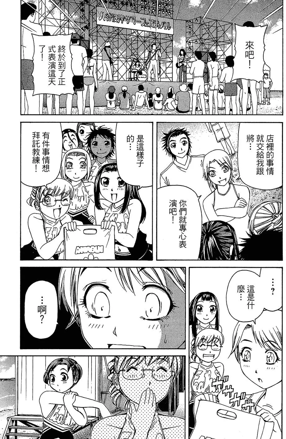 第154页