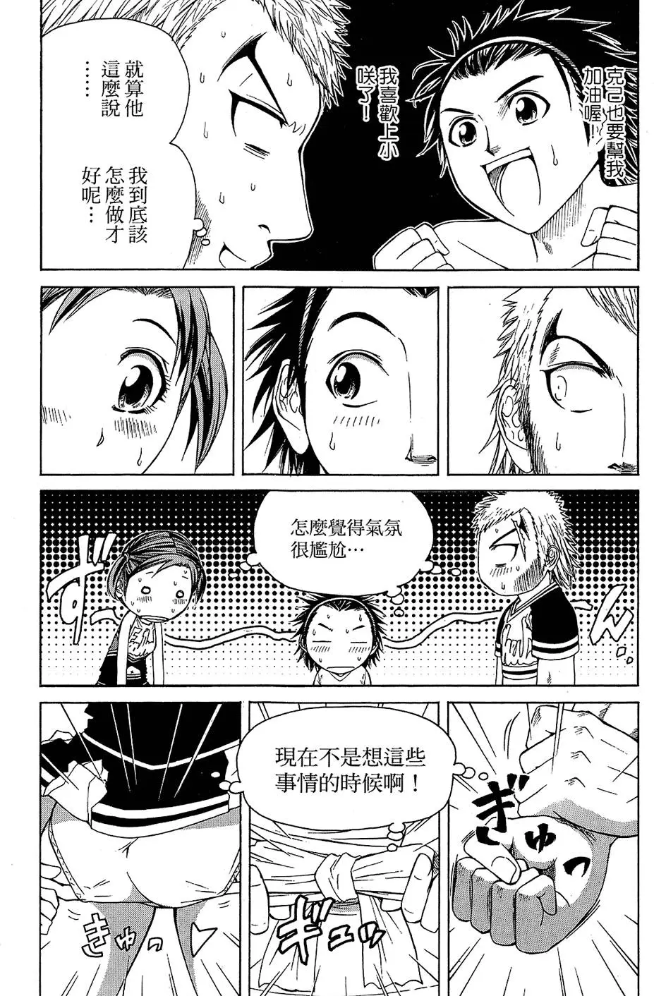 第156页