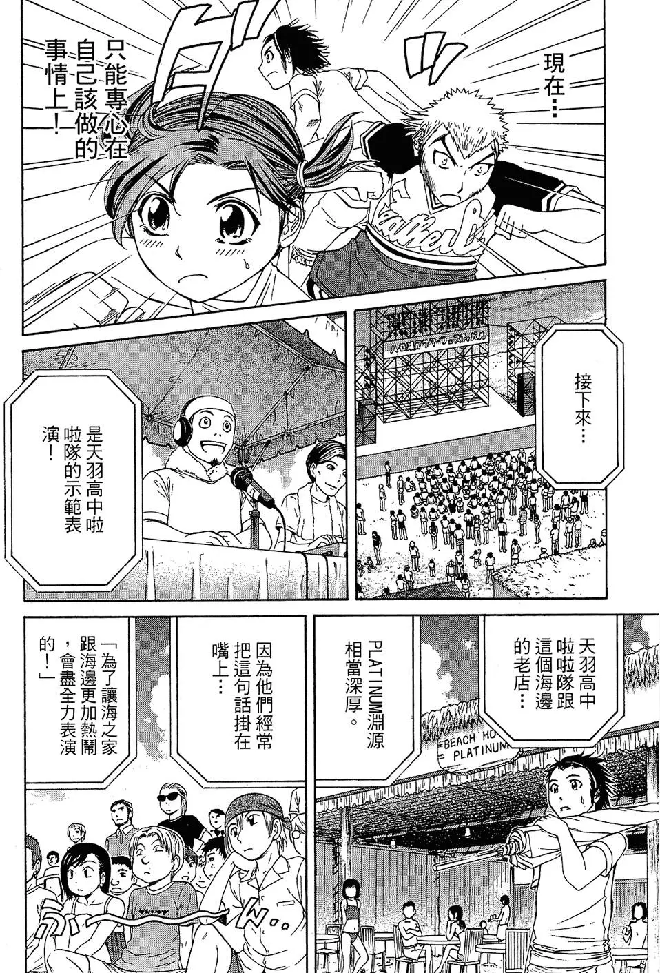 第157页