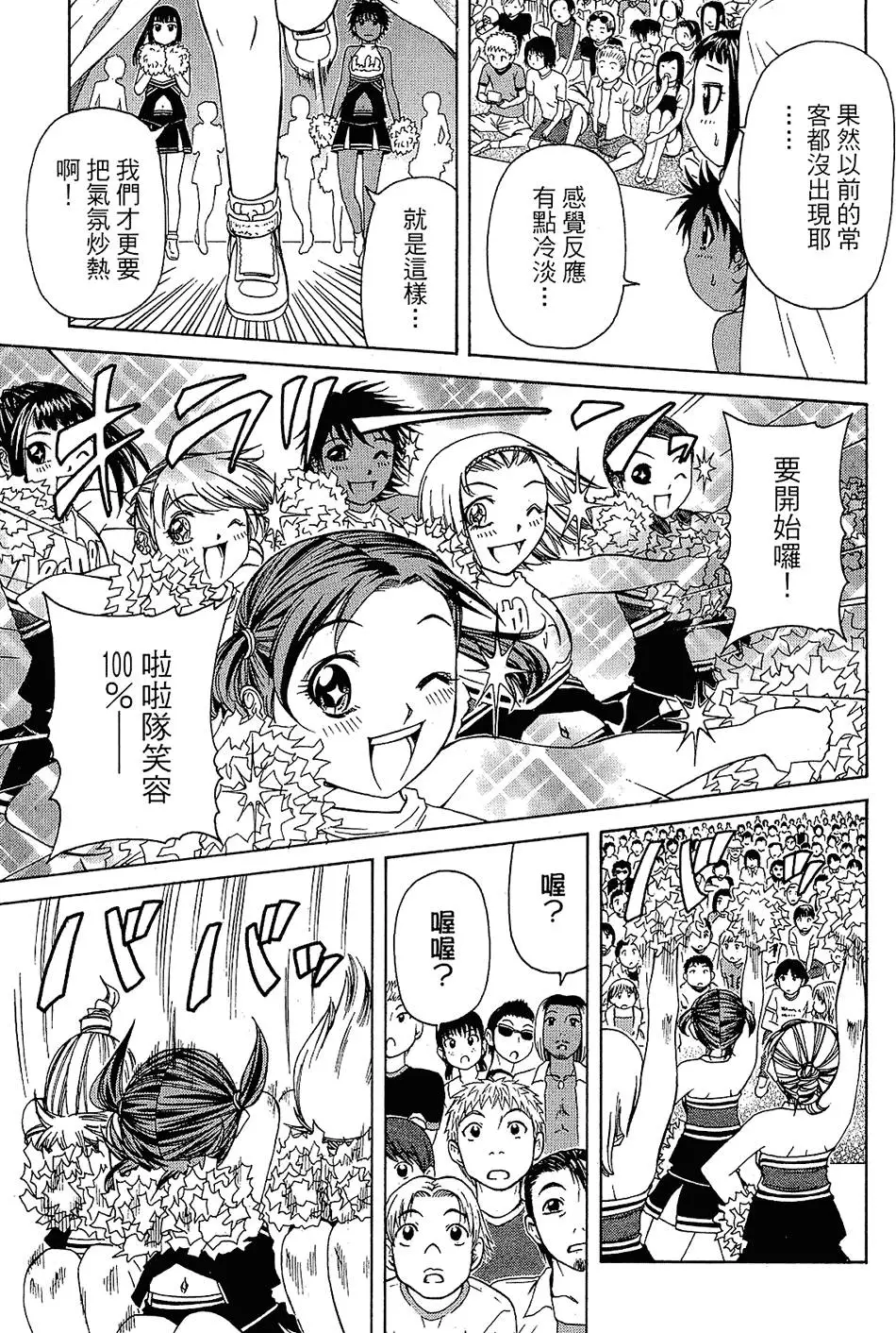 第158页