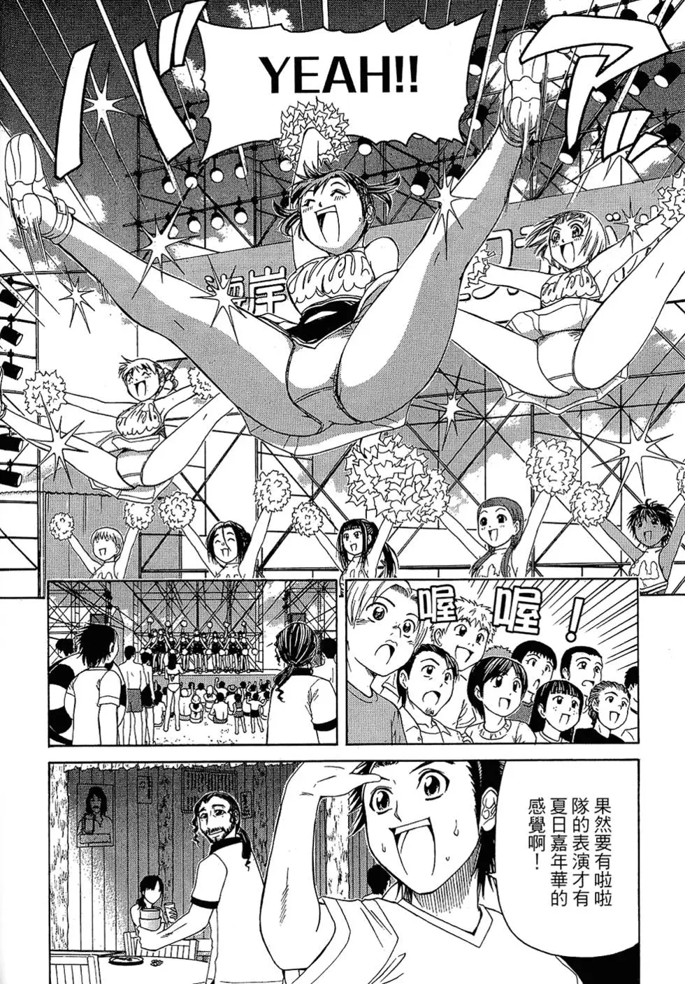 第159页