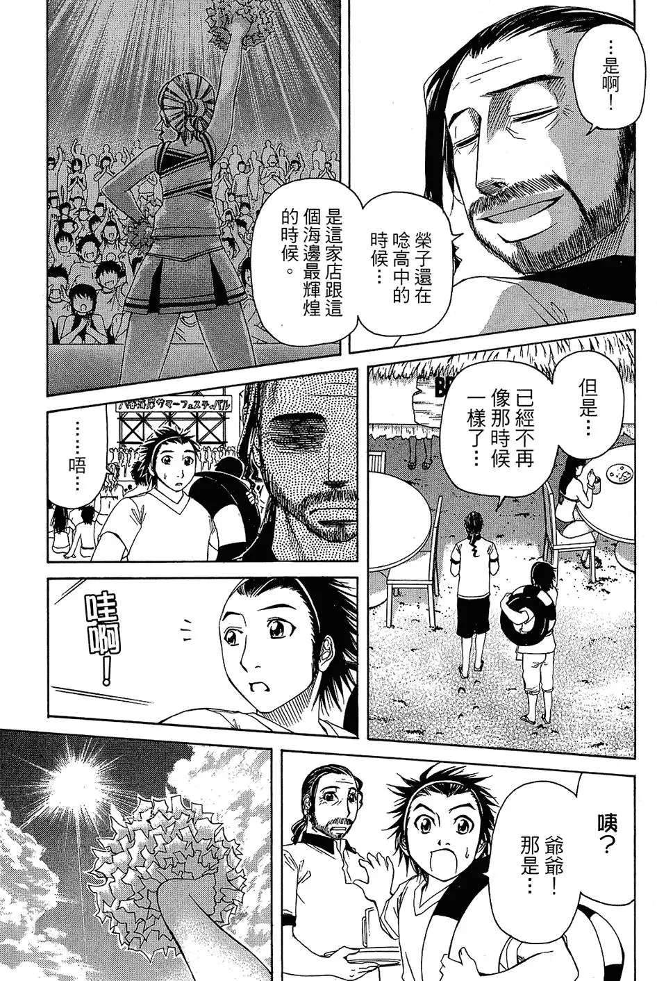 第160页