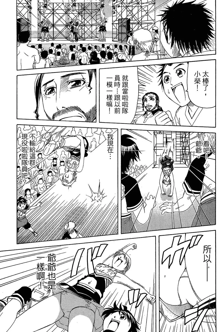 第164页