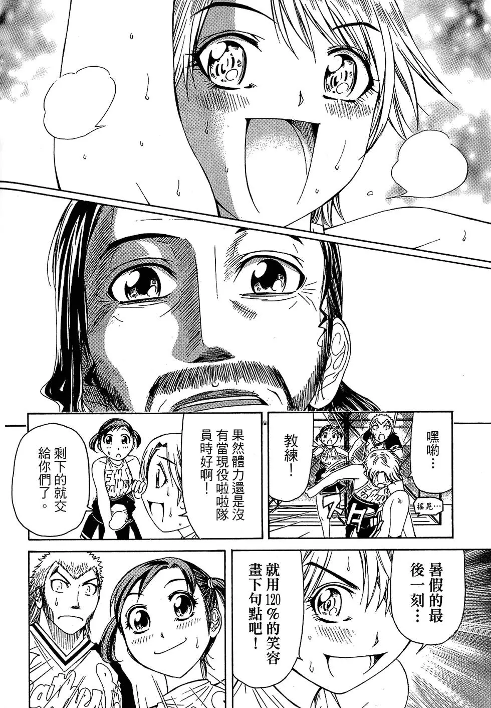 第165页