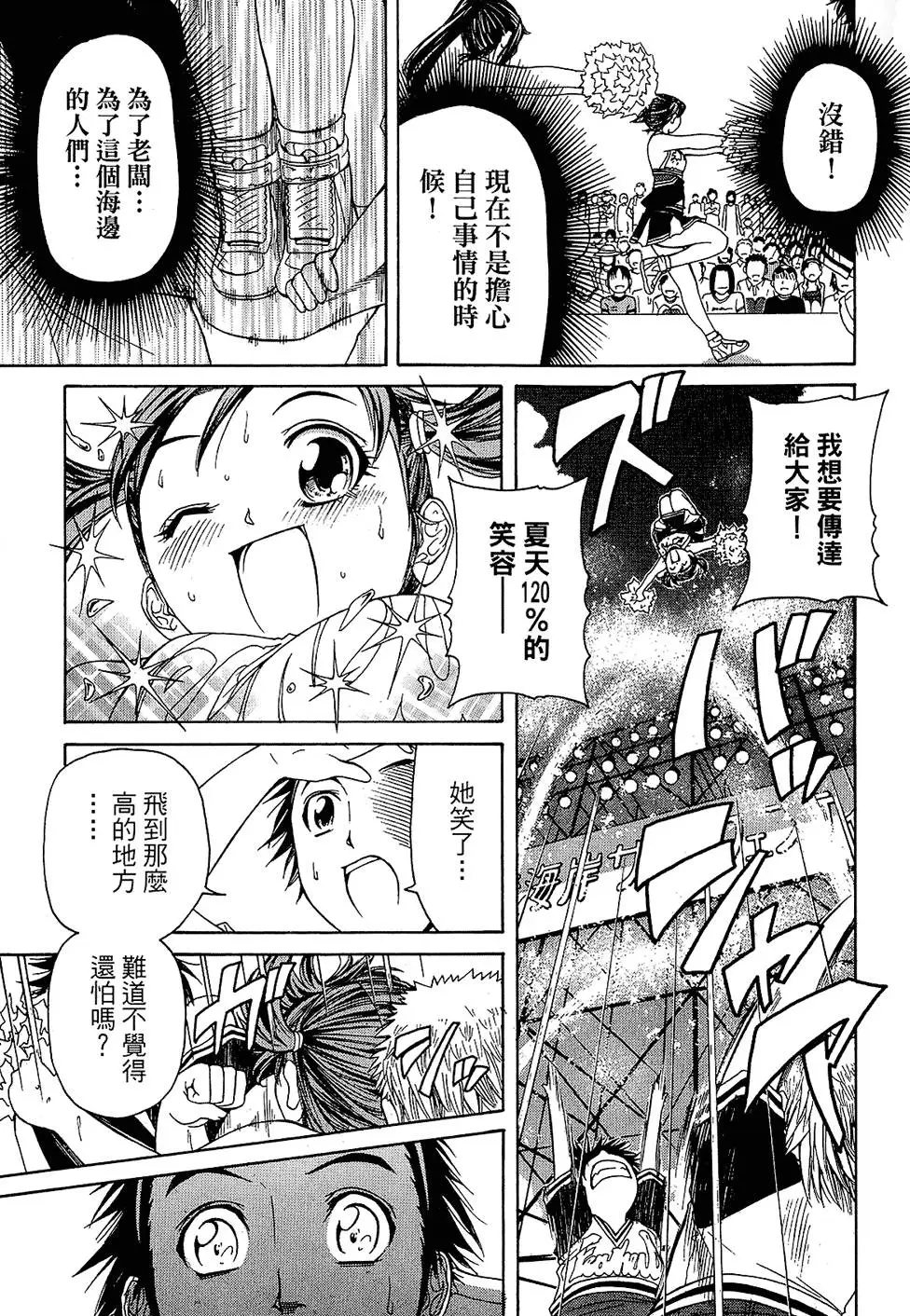 第166页