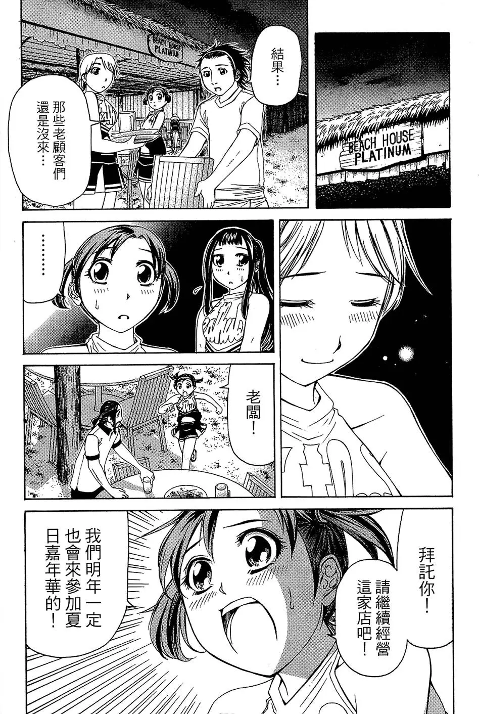 第169页